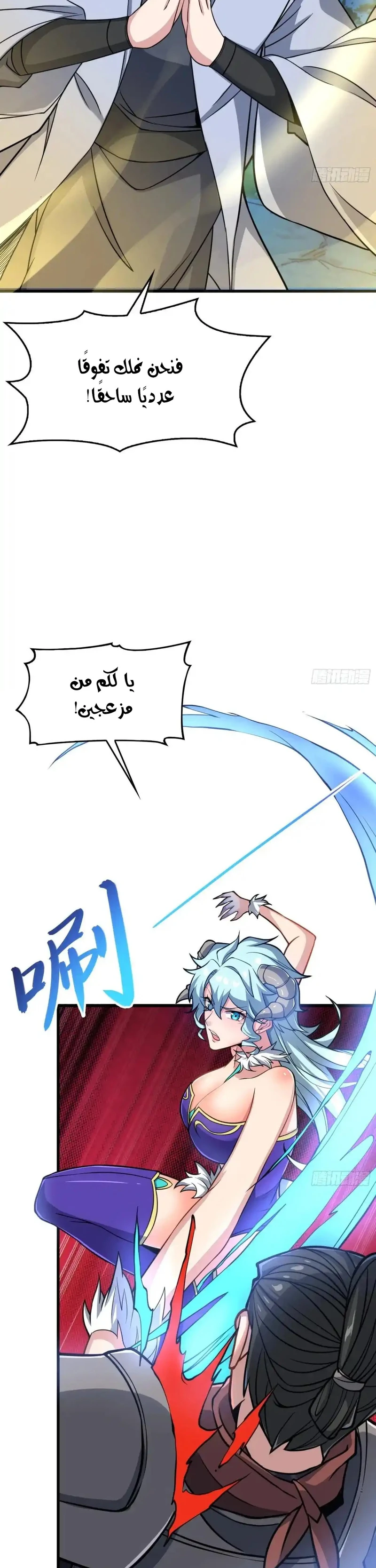 Chapter Image 15